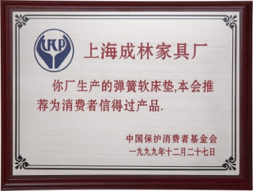 上海羞羞黄色视频在线观看家具厂